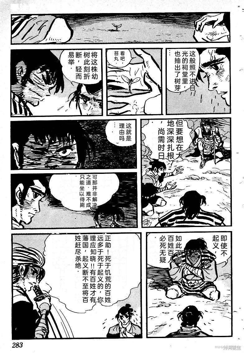 第840页
