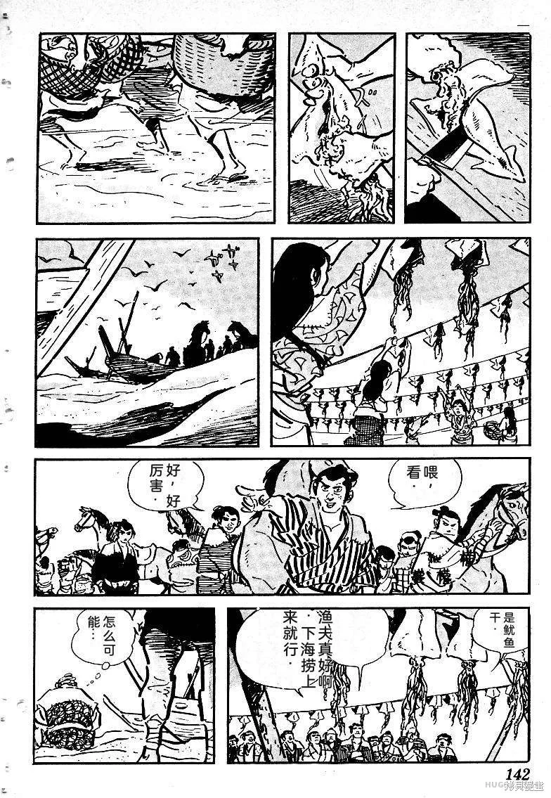 第429页