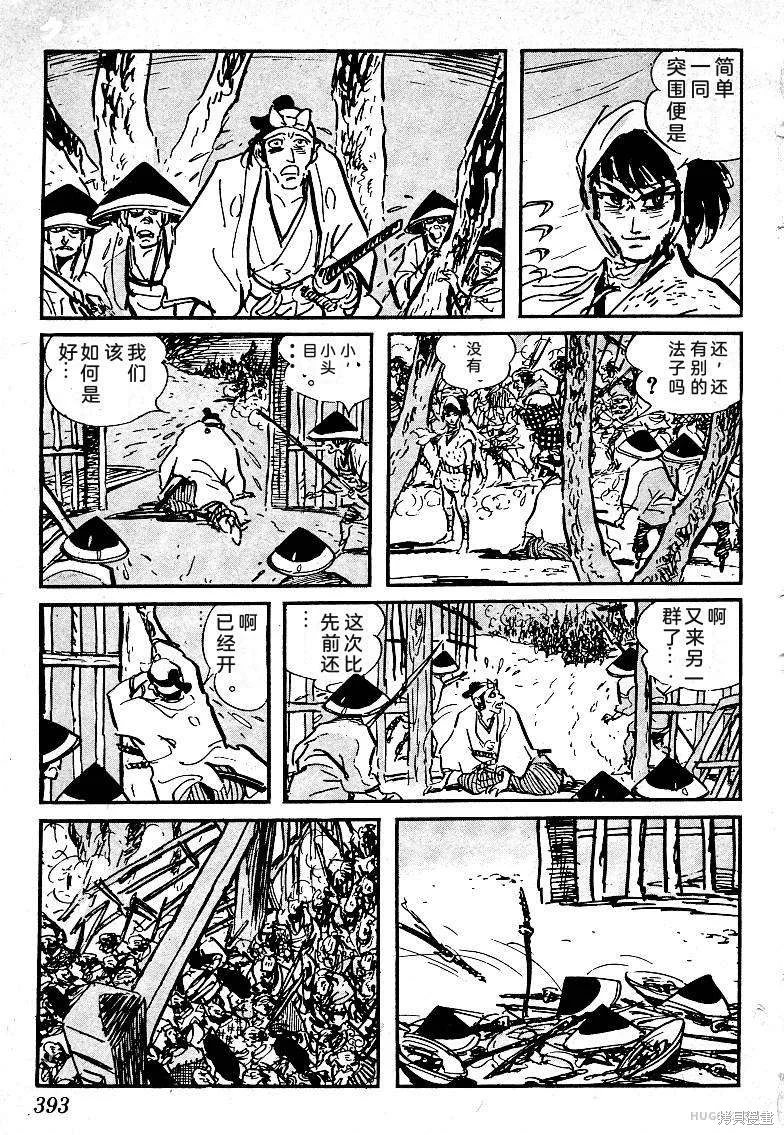 第1161页