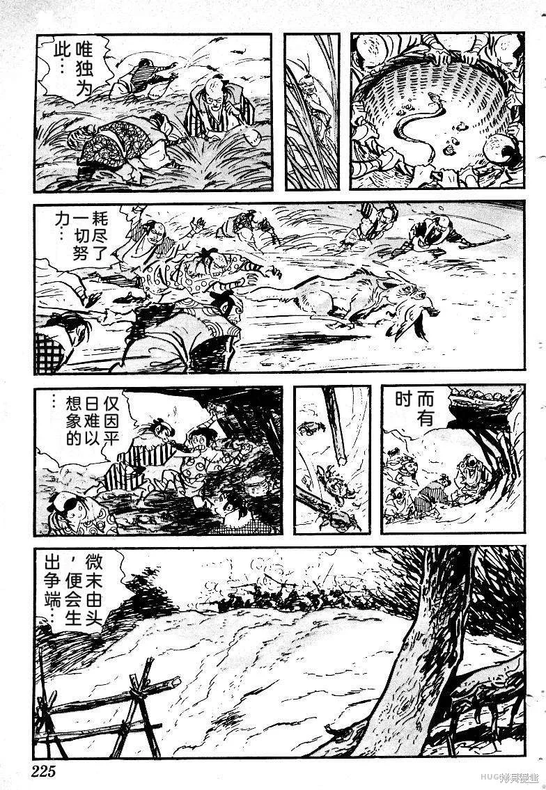 第672页