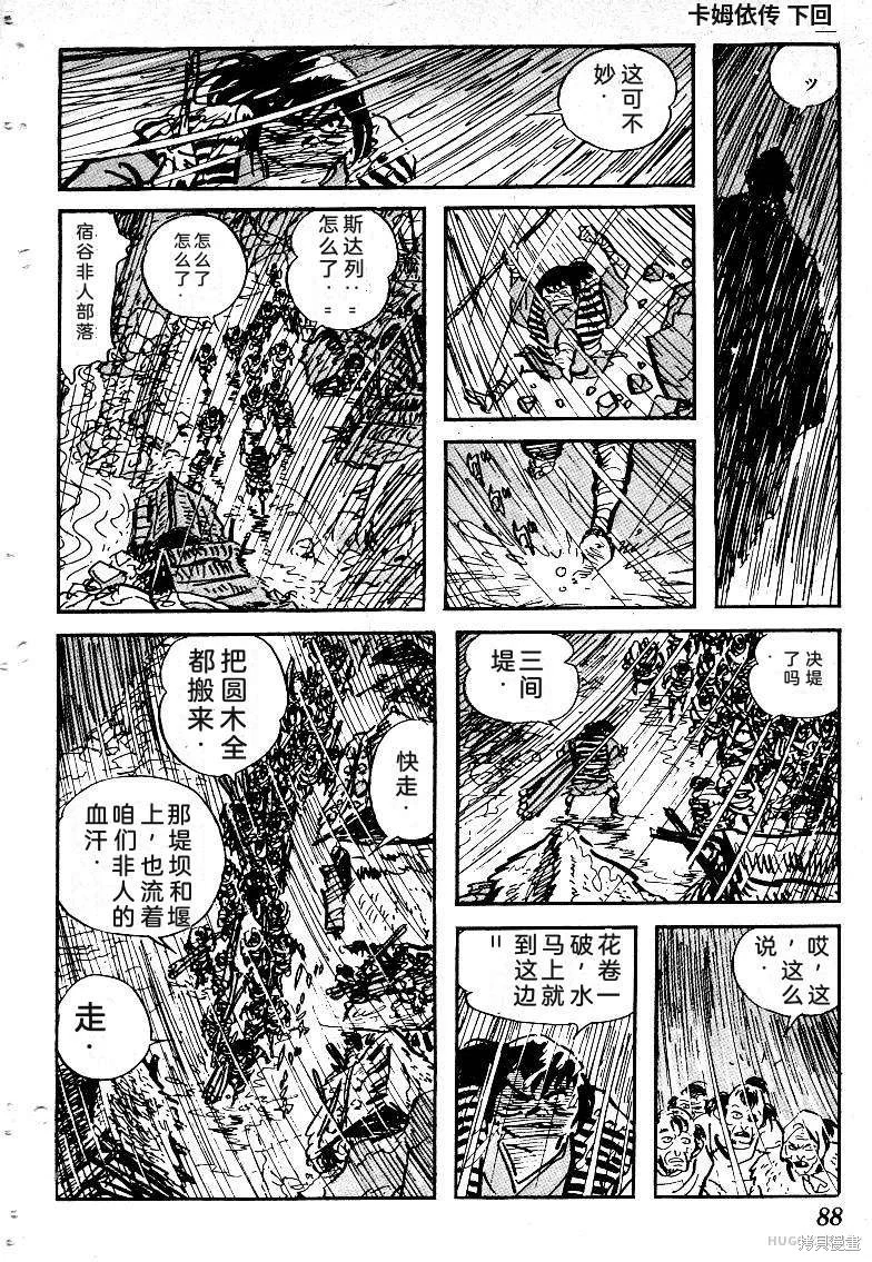 第270页
