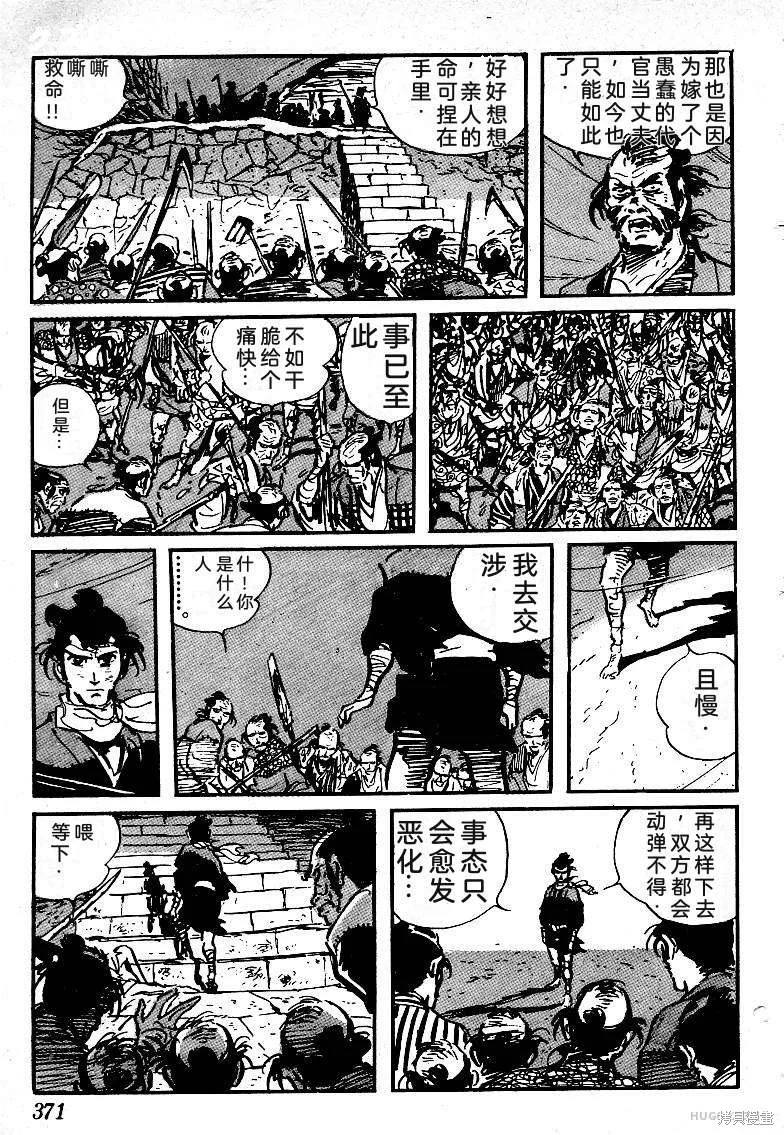 第1095页