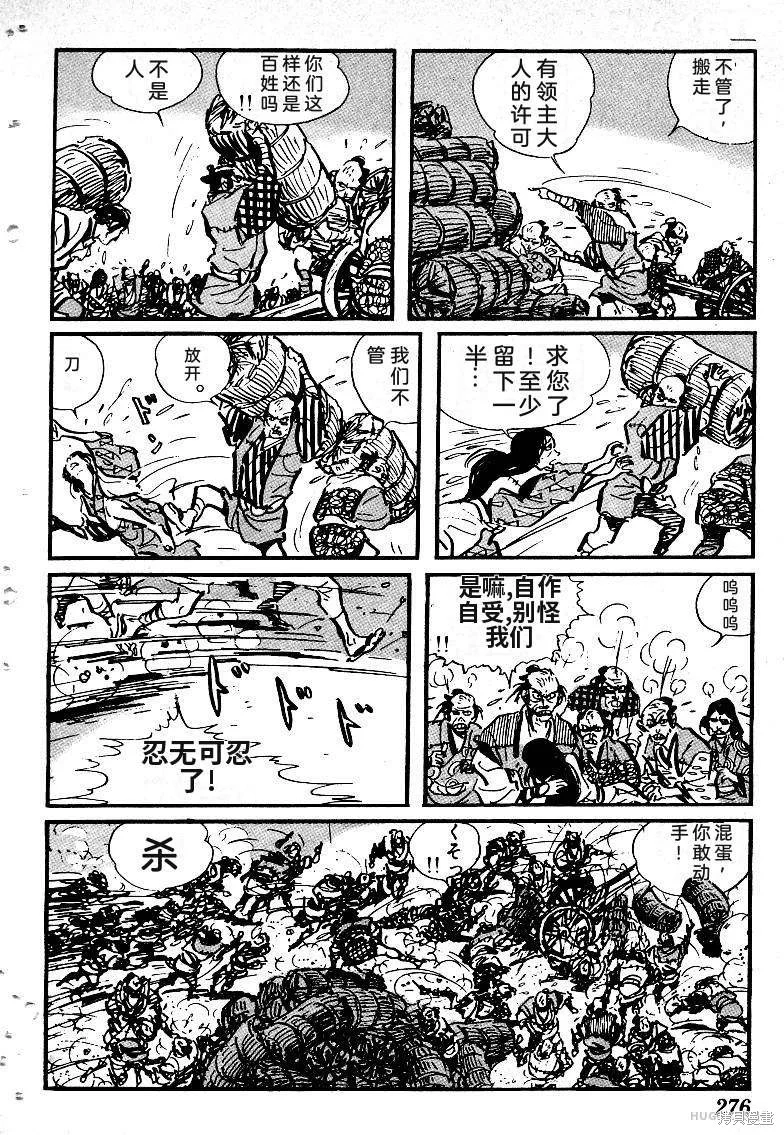 第819页