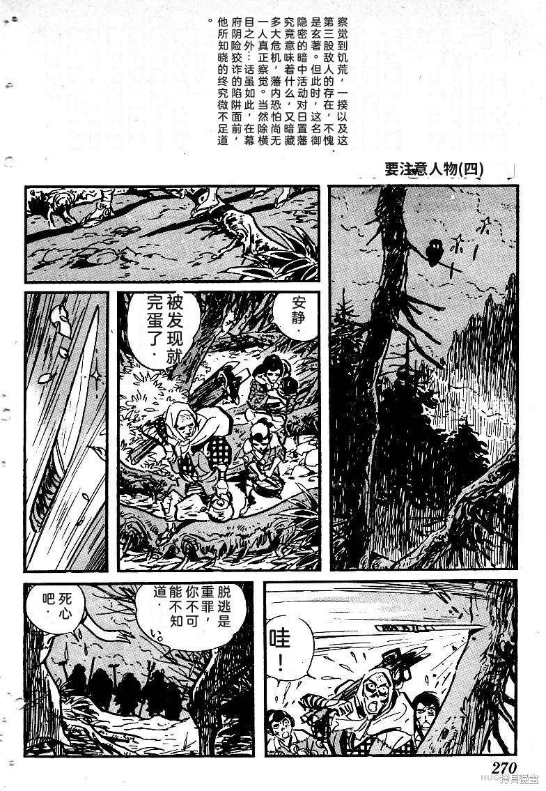 第801页