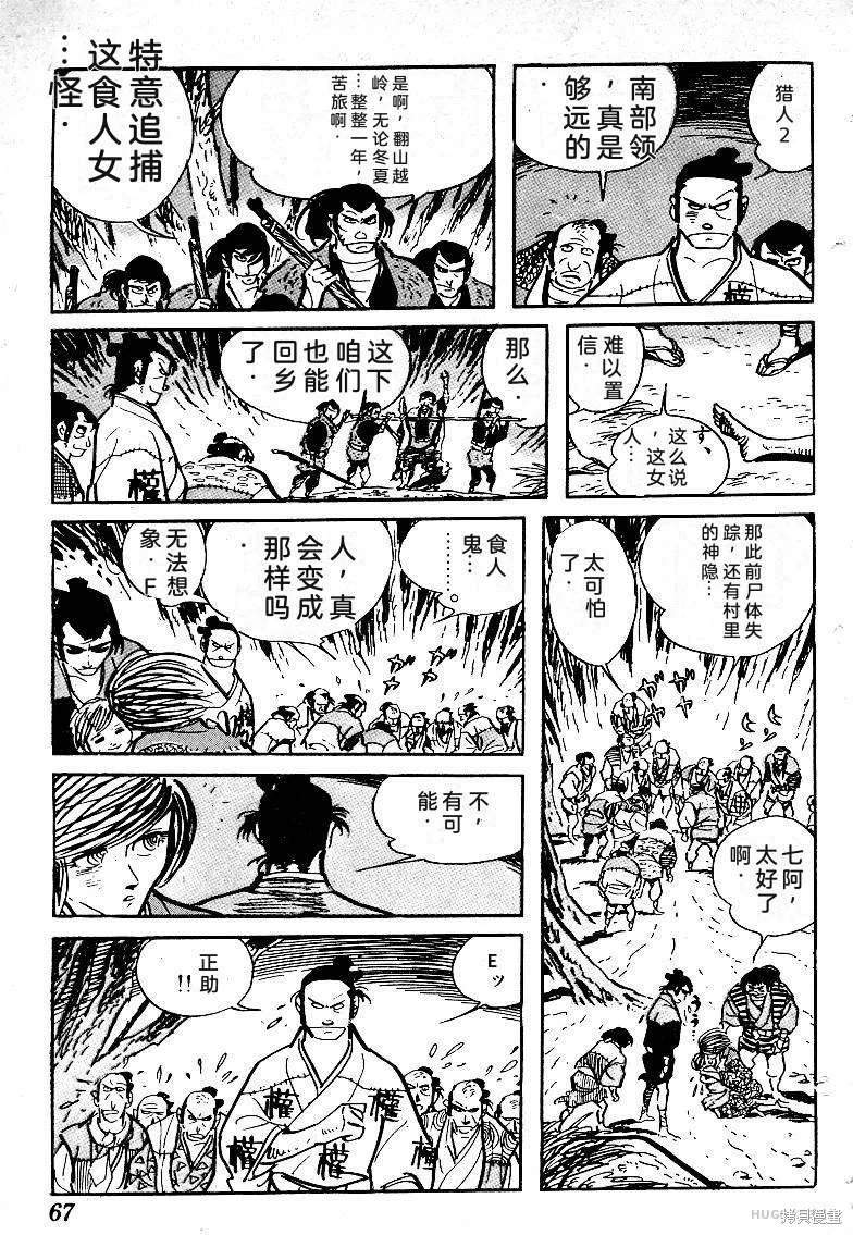 第210页