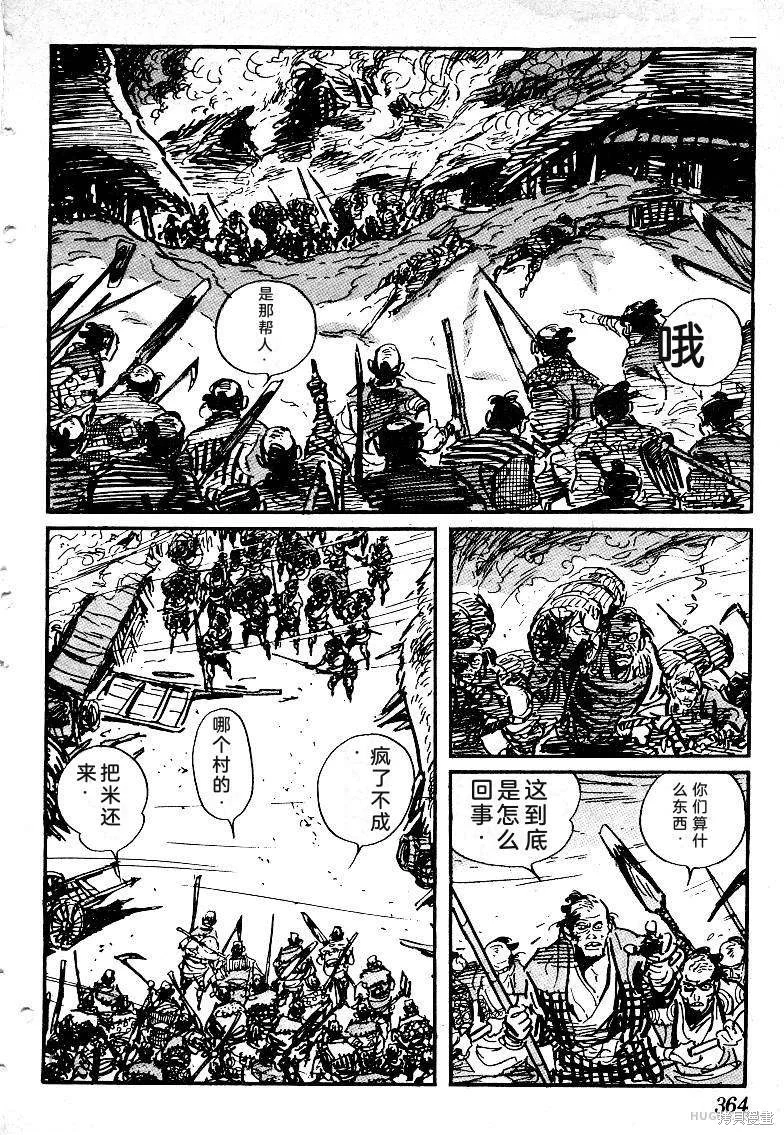 第1074页