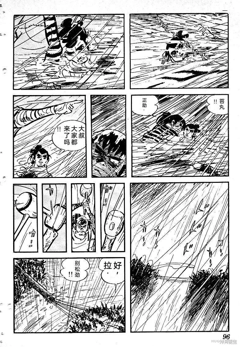 第294页
