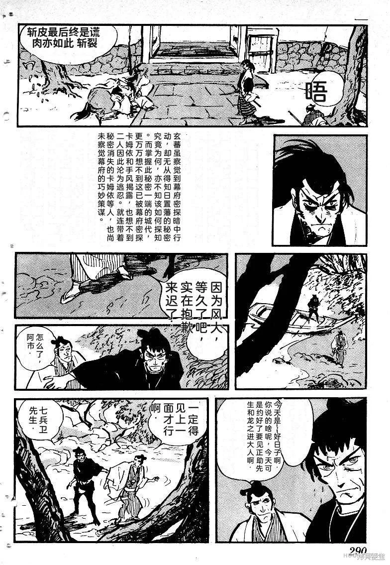 第861页