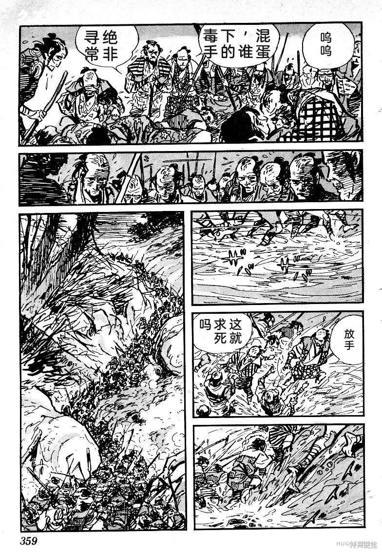 第1059页