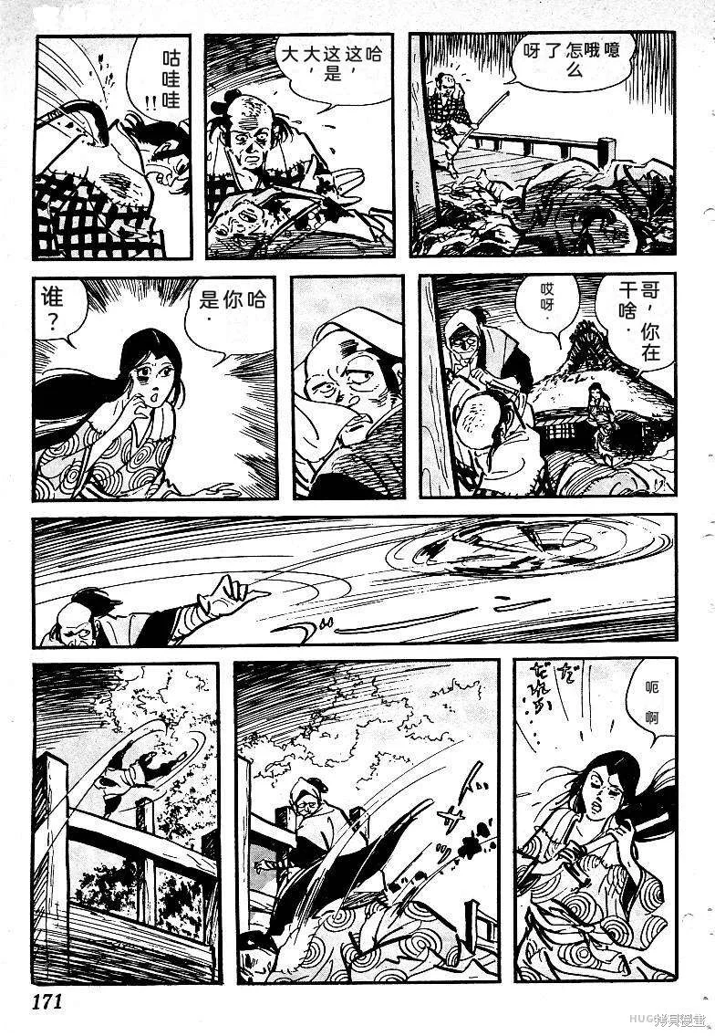 第516页