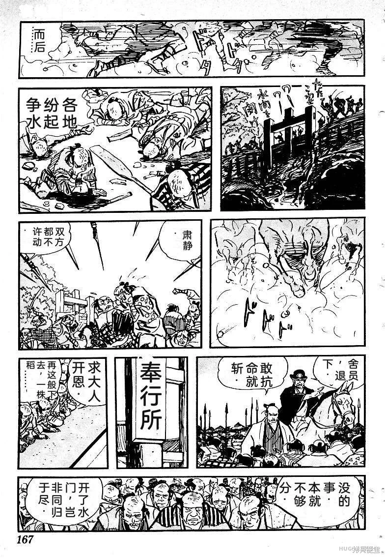 第504页