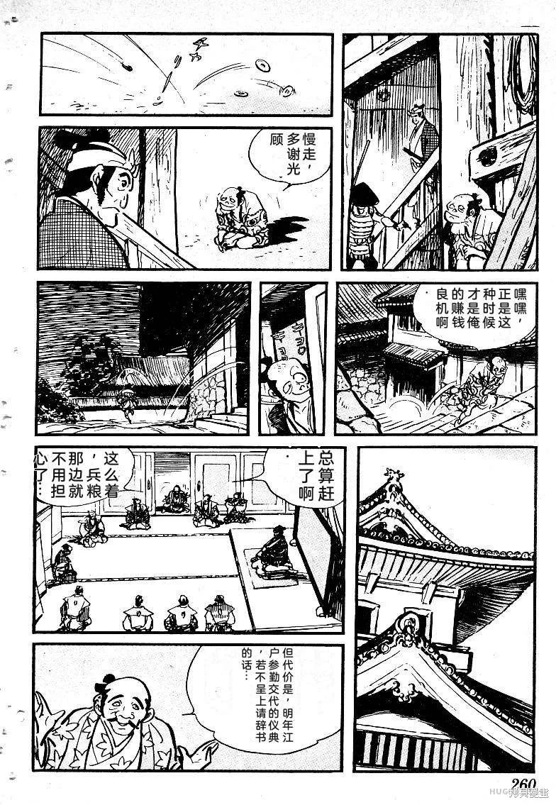 第771页