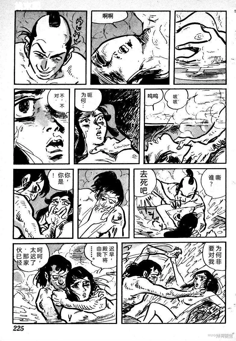 第666页