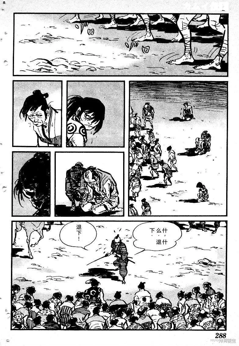 第846页