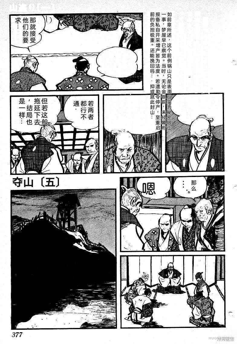 第1110页
