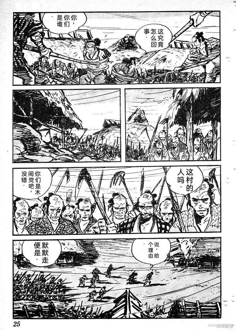 第81页