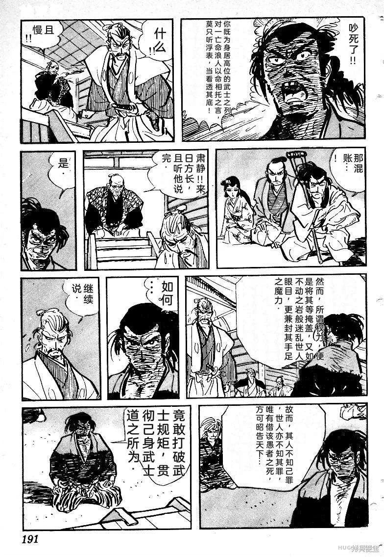第564页