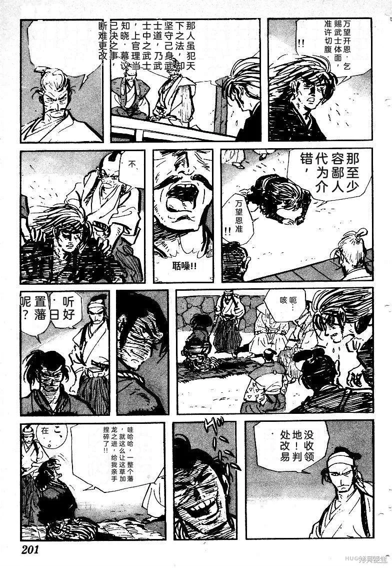 第594页