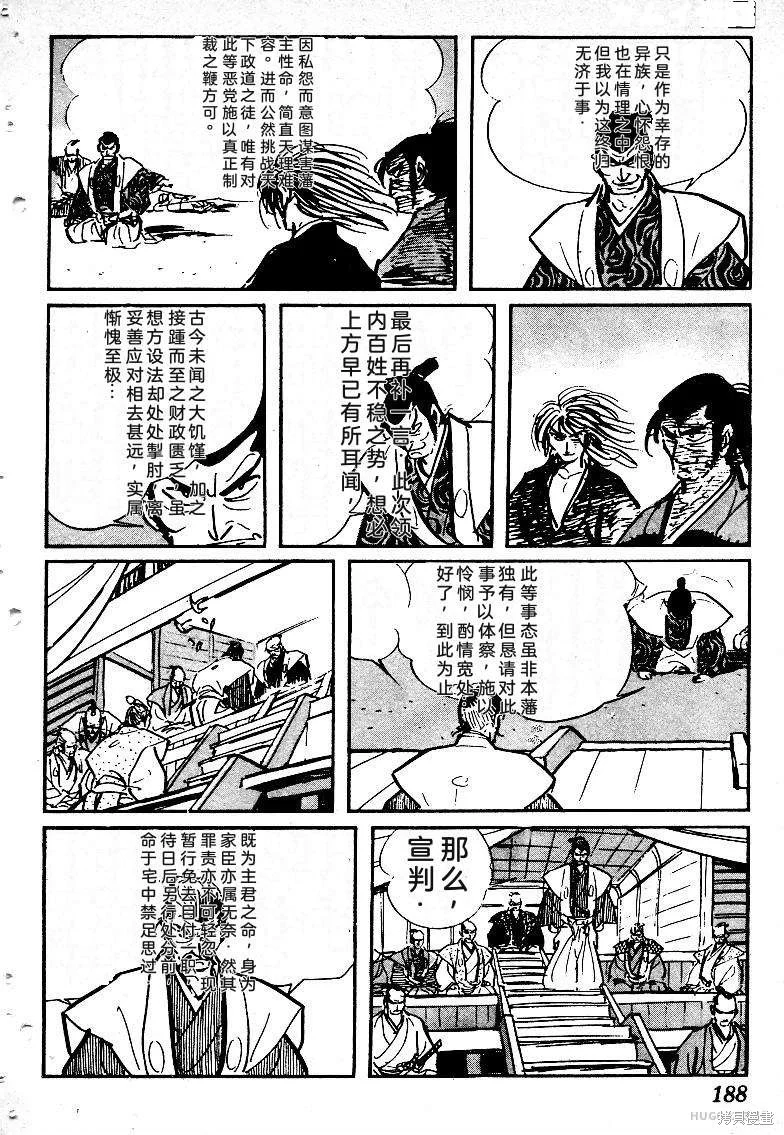 第555页