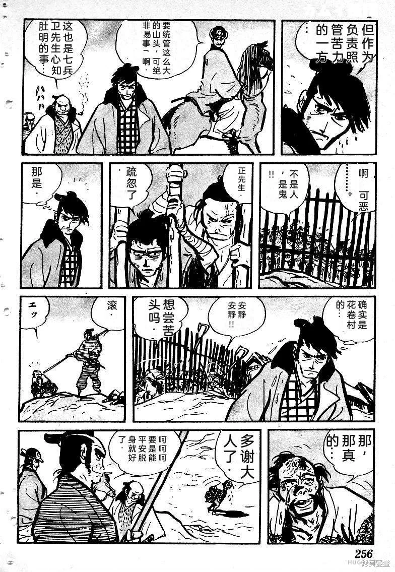 第753页