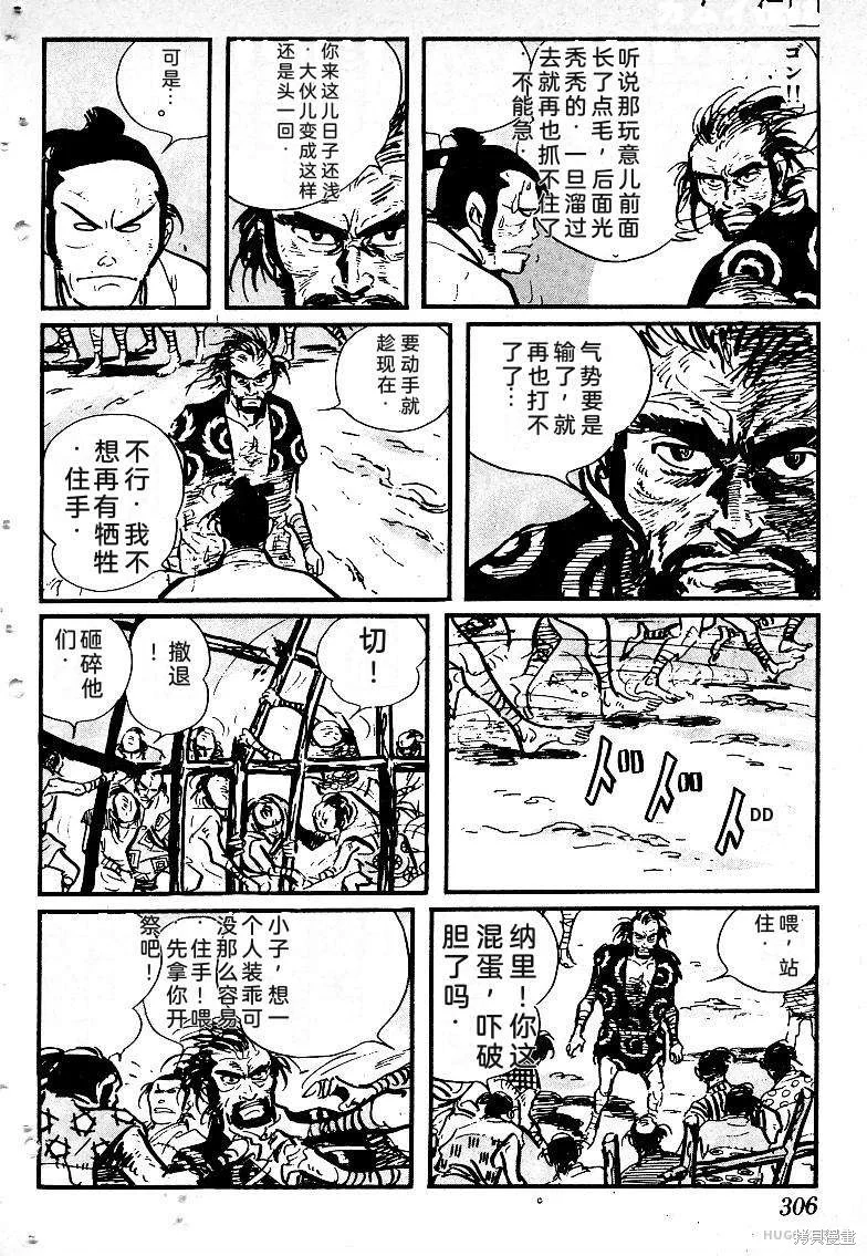 第900页
