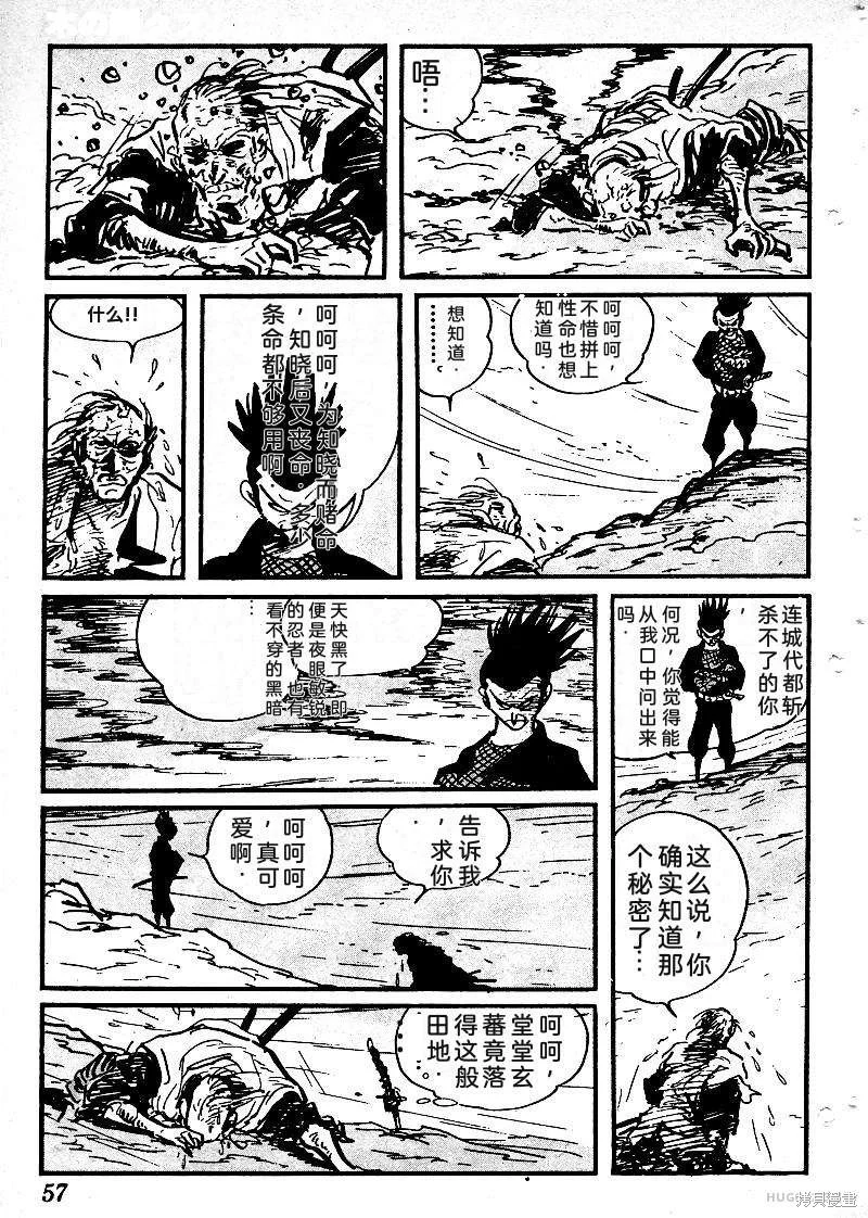 第177页