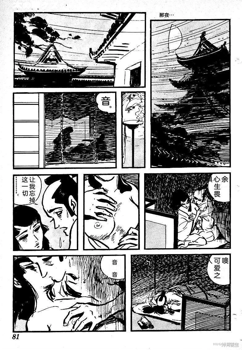 第249页