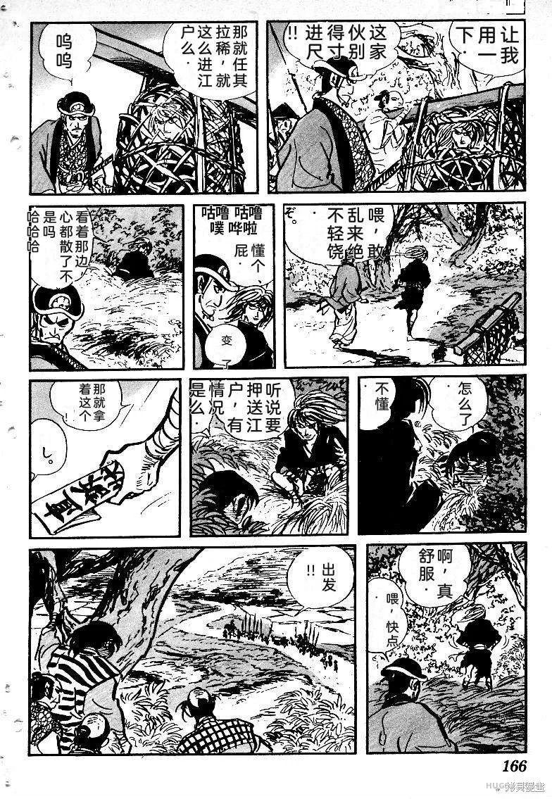 第489页