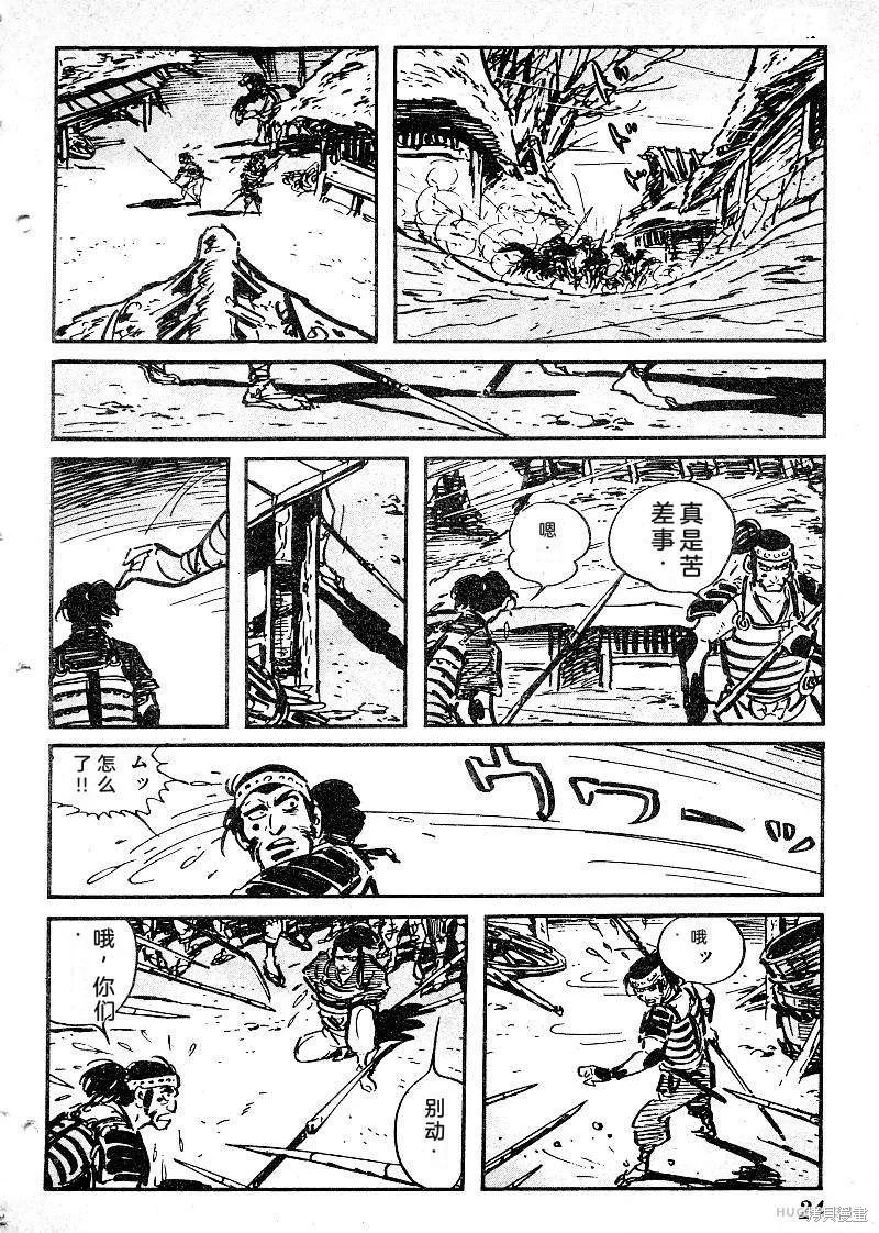 第78页