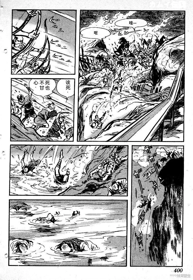 第1179页