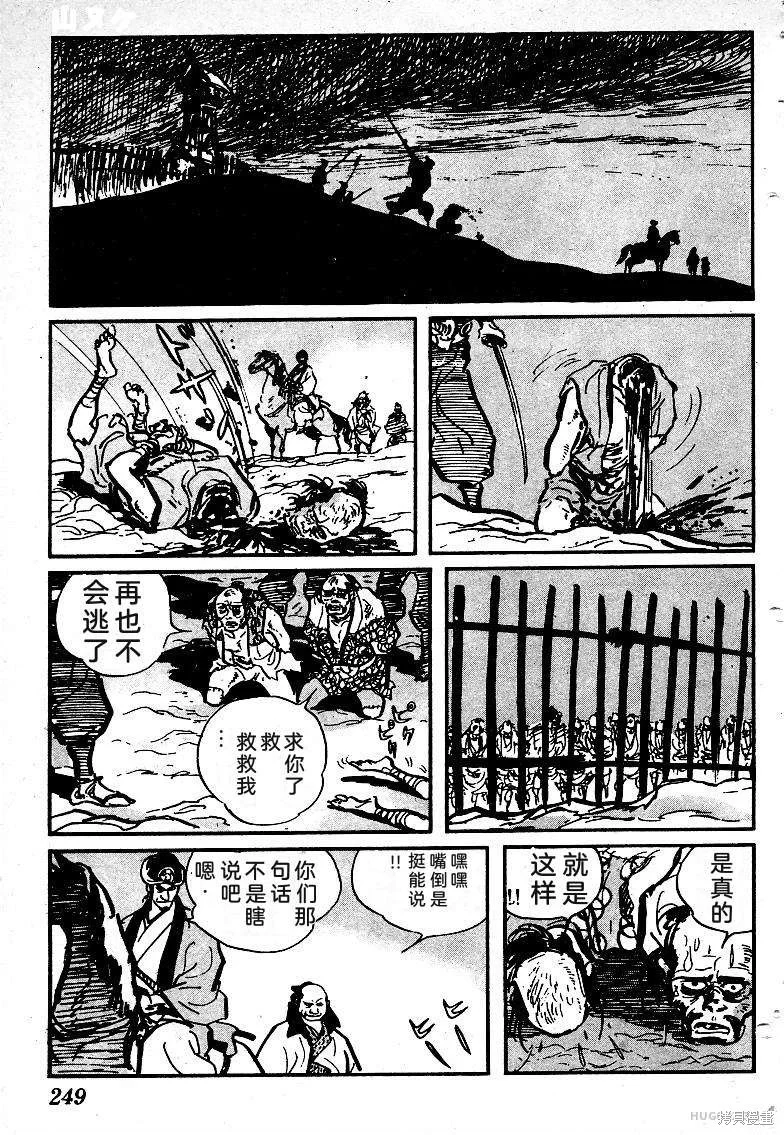 第732页