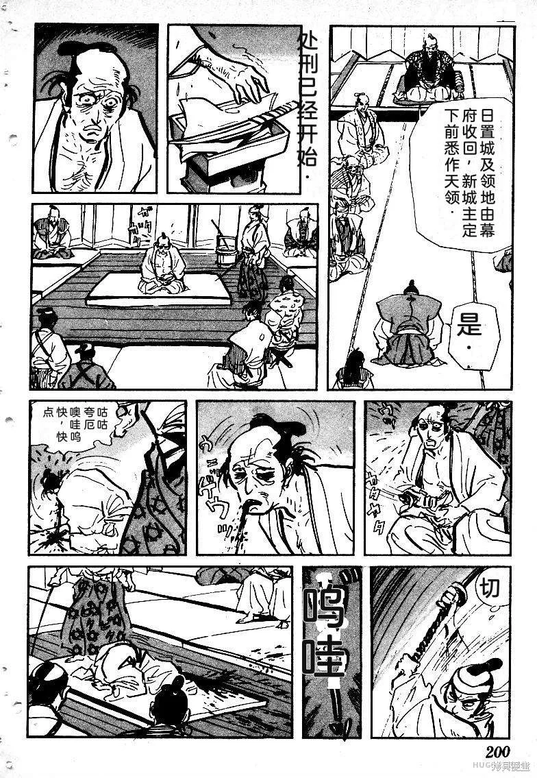 第591页