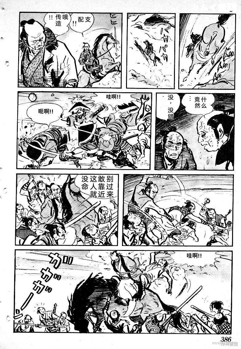 第1137页