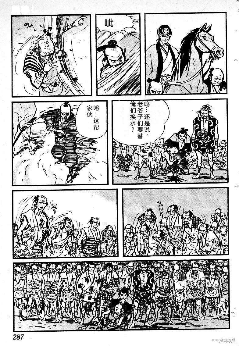 第843页