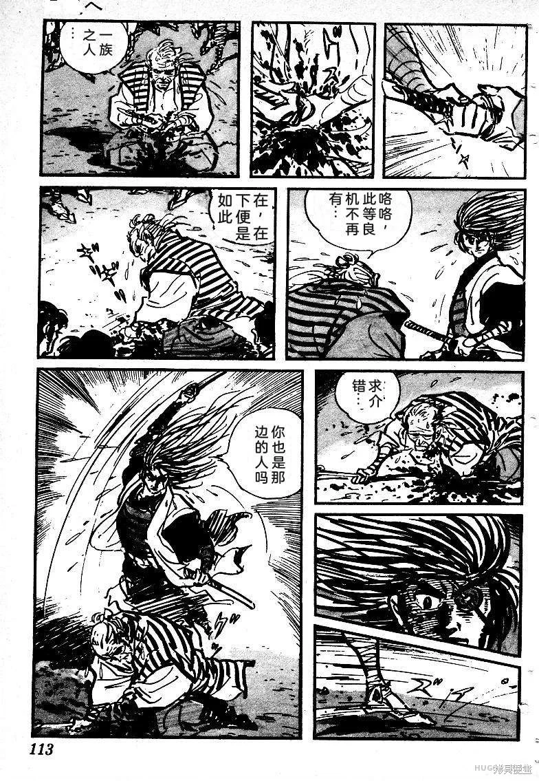 第339页