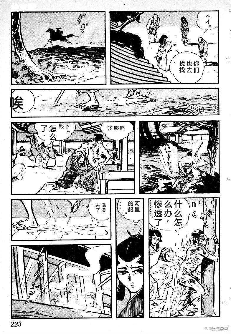 第660页