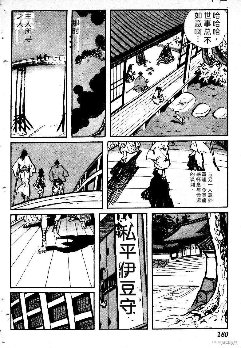 第531页