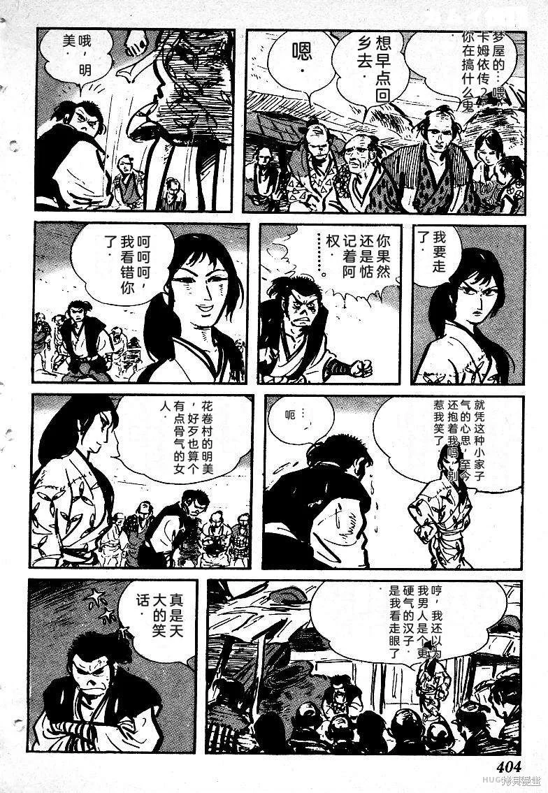 第1191页
