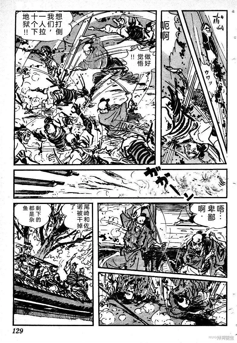 第381页