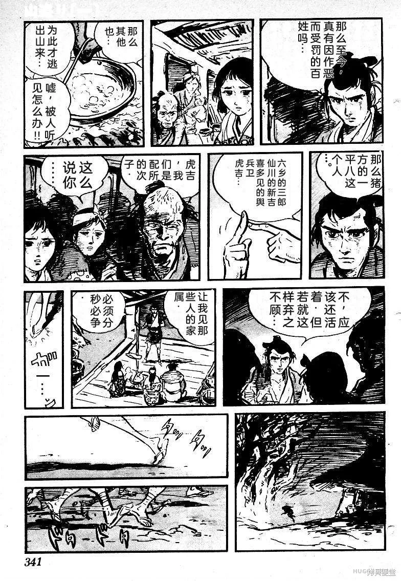 第1002页