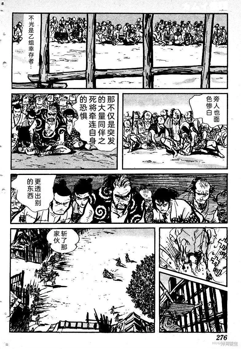 第813页