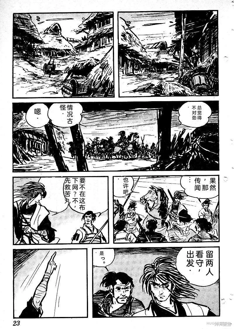 第75页