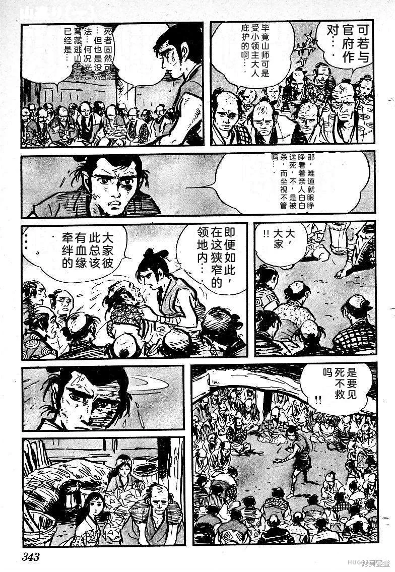 第1008页