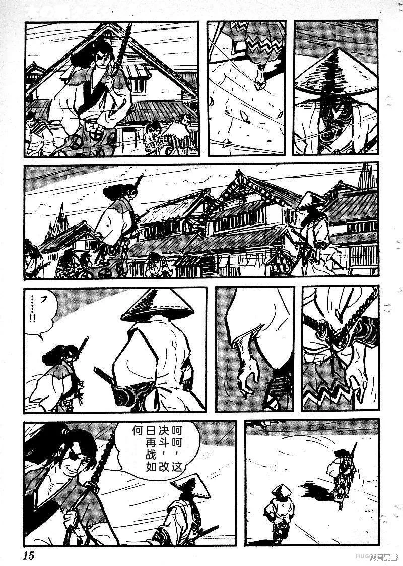 第51页