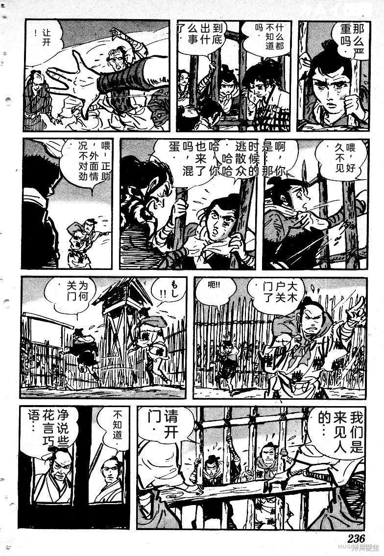 第699页