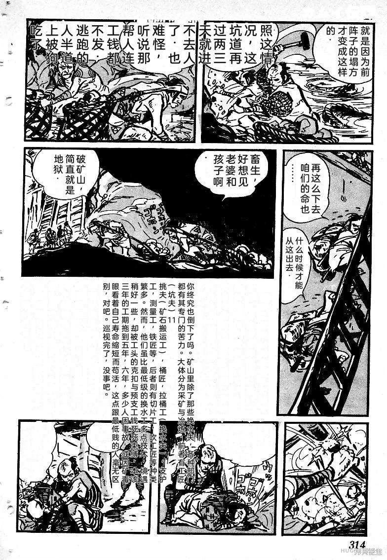 第924页
