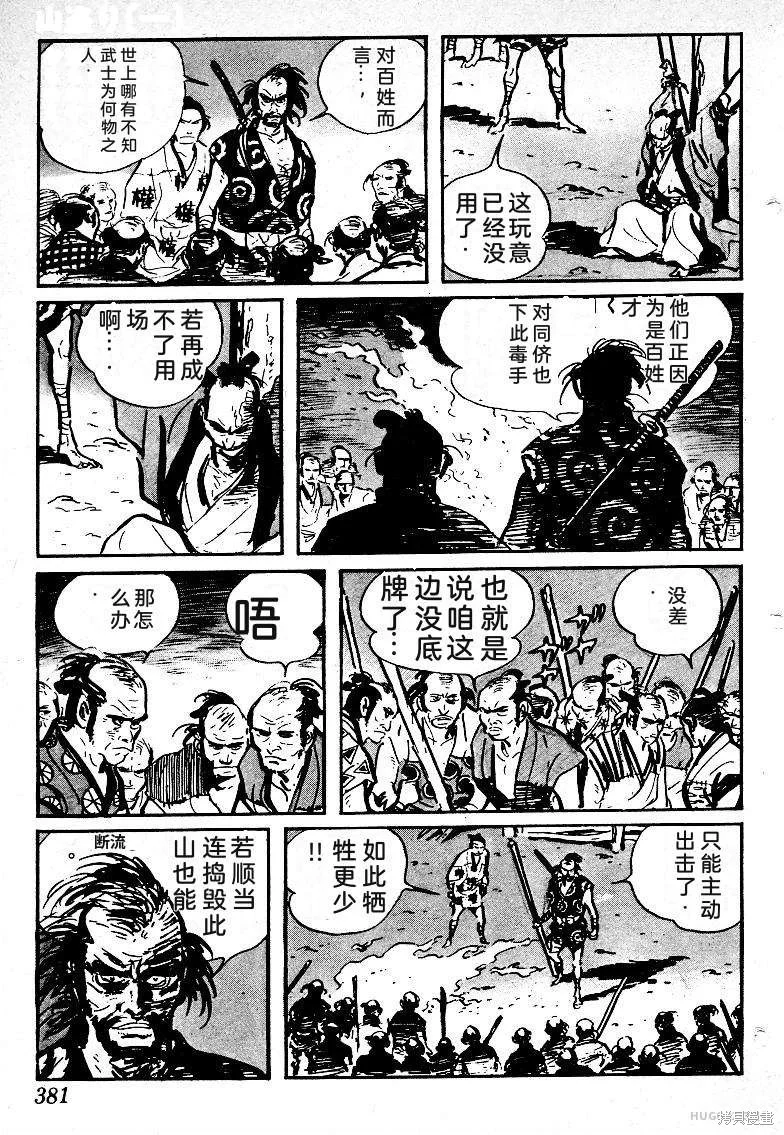 第1122页