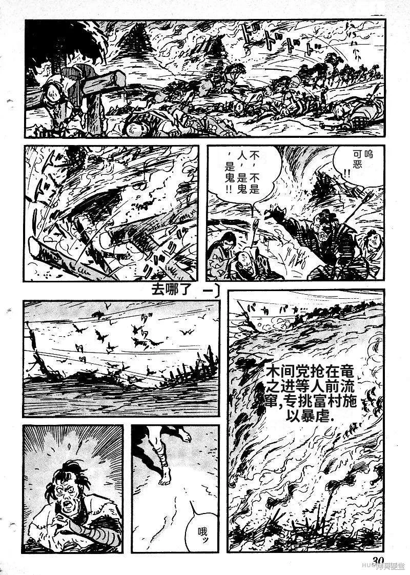 第96页
