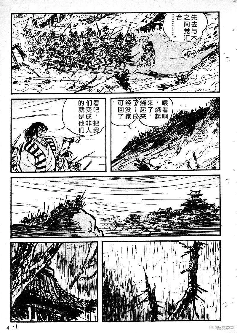 第129页