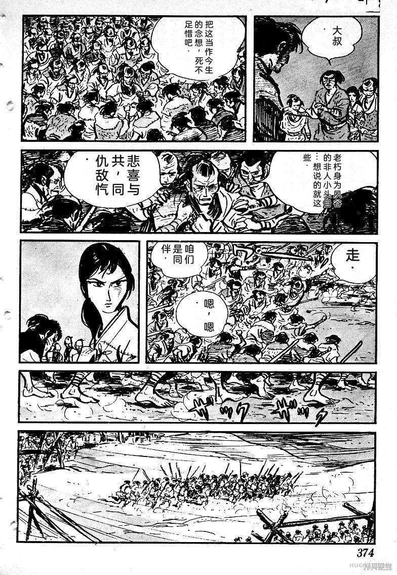 第1101页